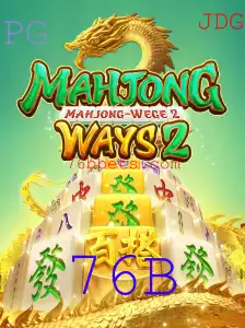 Descubra MahjongWays2: Uma Jornada Através do Jogo Clássico