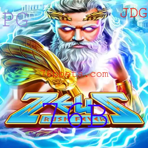 Desvendando ZeusRushFever: O Que Você Precisa Saber Sobre Este Jogo Inovador